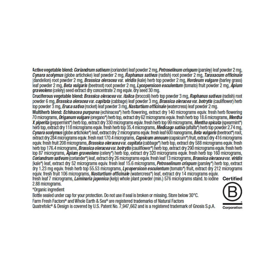 Whole Earth Sea Kids Multi Chewable 60t