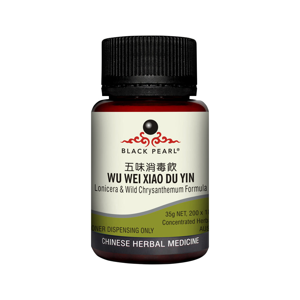 Black Pearl Lonicera And Wild Chrysanthemum Formula Pill 40g