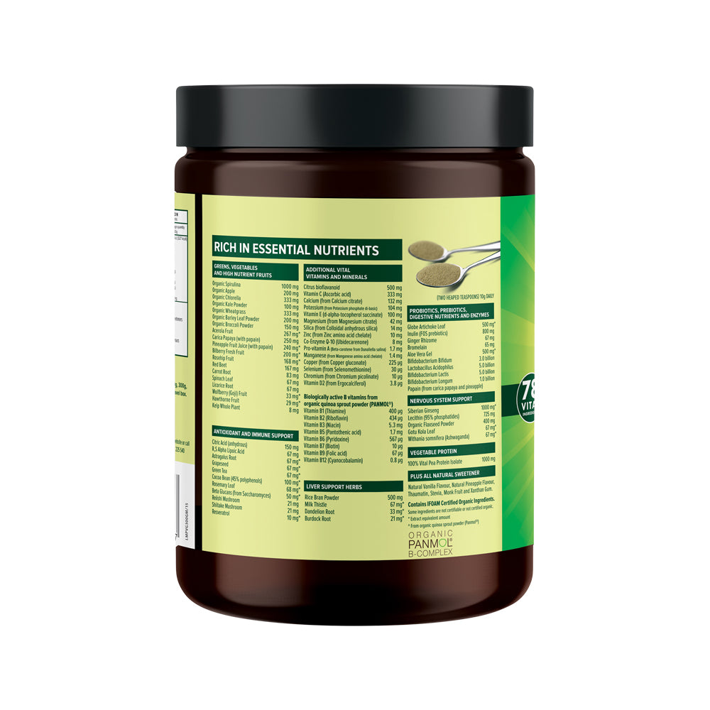 Vital All In One -Greens- 300g